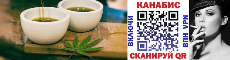 Canna-Cookies марихуана  нарко площадка официальный сайт  Бирюч 