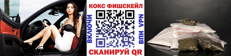 Cocaine 97%  Бирюч 