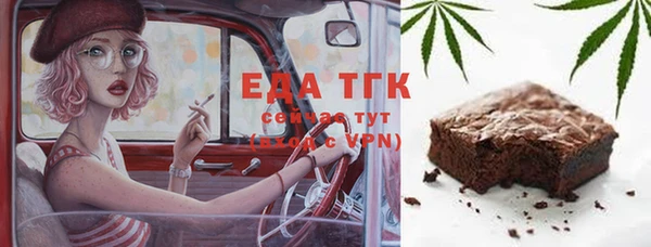 соль курить ск Алзамай