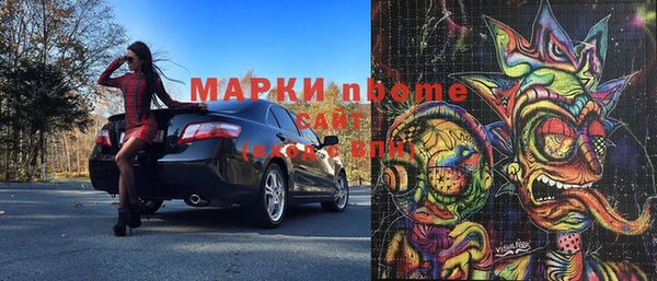 2c-b Алексин