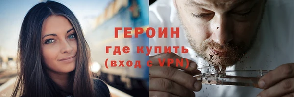 соль курить ск Переславль-Залесский