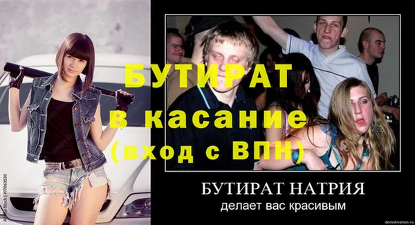 гашик Алексеевка