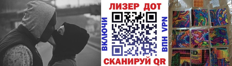 наркошоп Бирюч Марки 25I-NBOMe 1,5мг