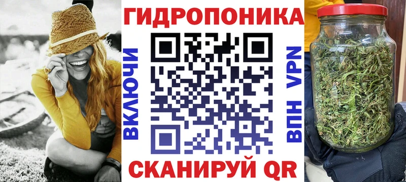 Шишки марихуана план Бирюч